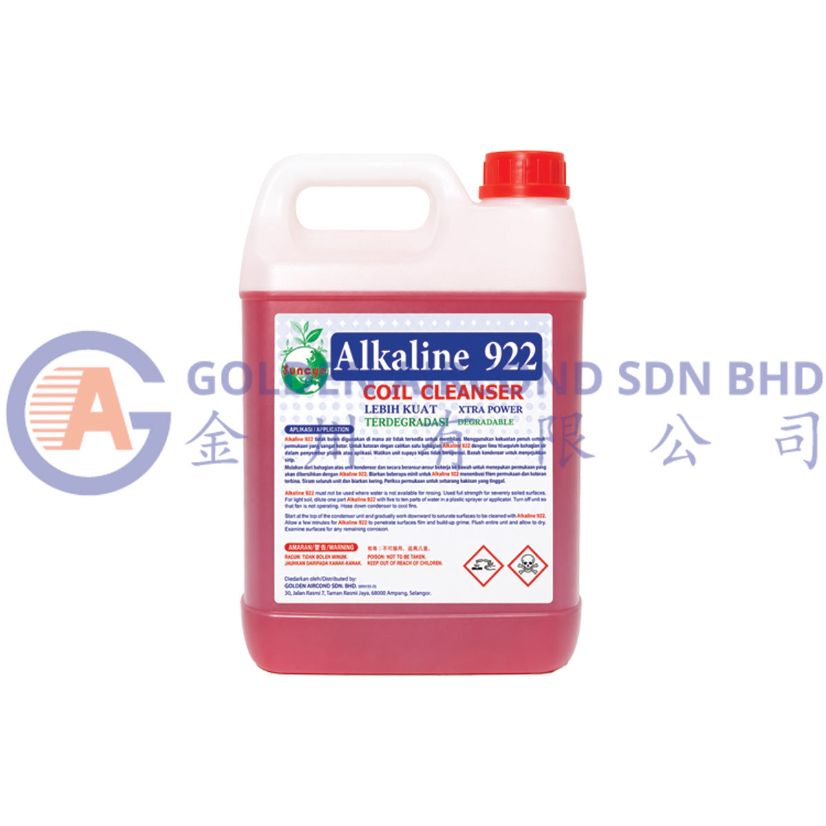 Alkaline Coil Cleaner