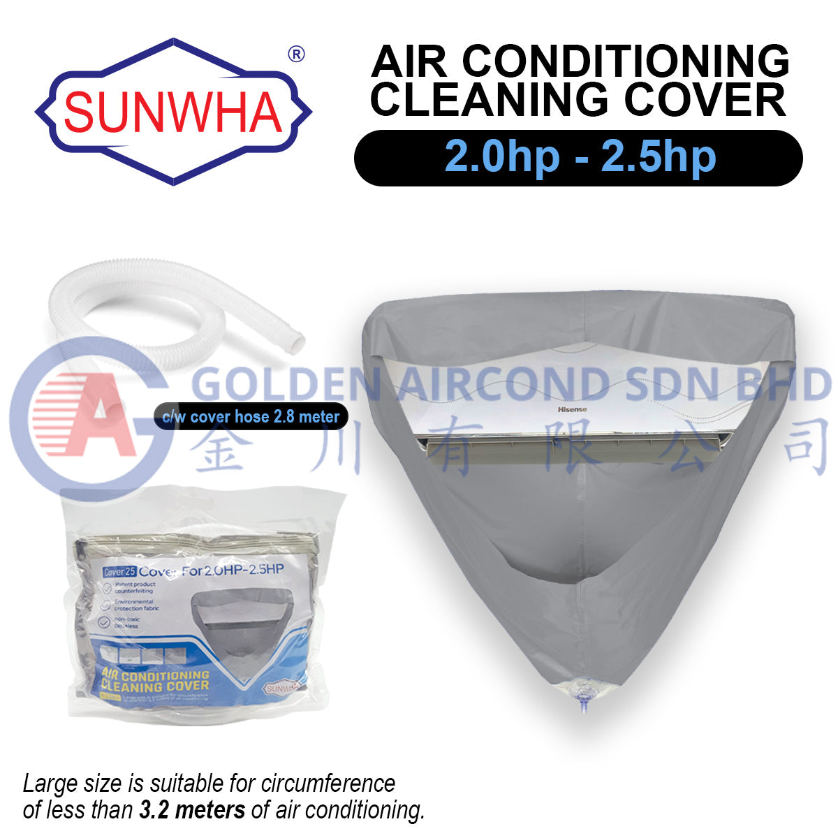 Sunwha Cleaning Cover (2.0hp – 2.5hp) - Wall Mounted