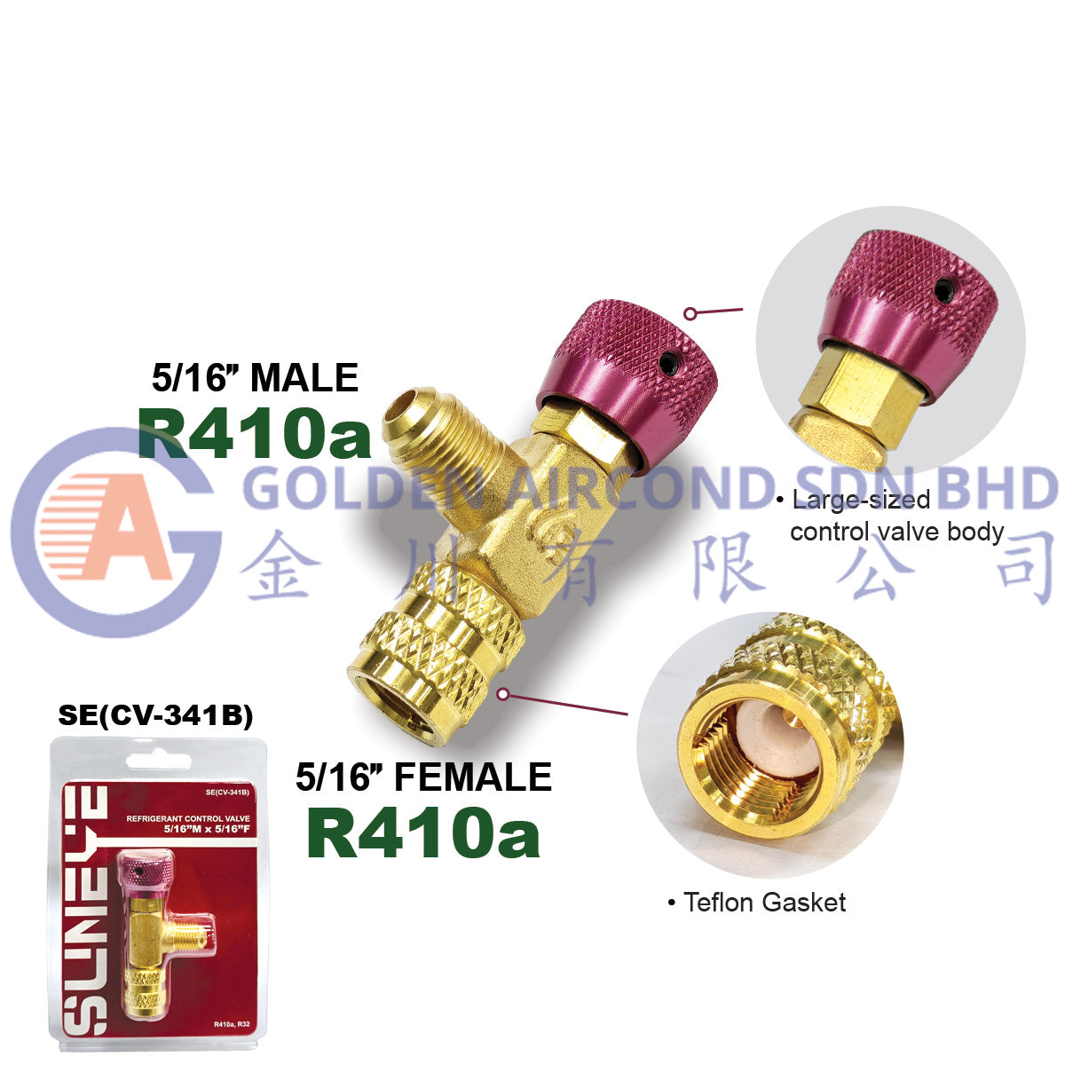 Sun Eye Refrigerant Control Valve