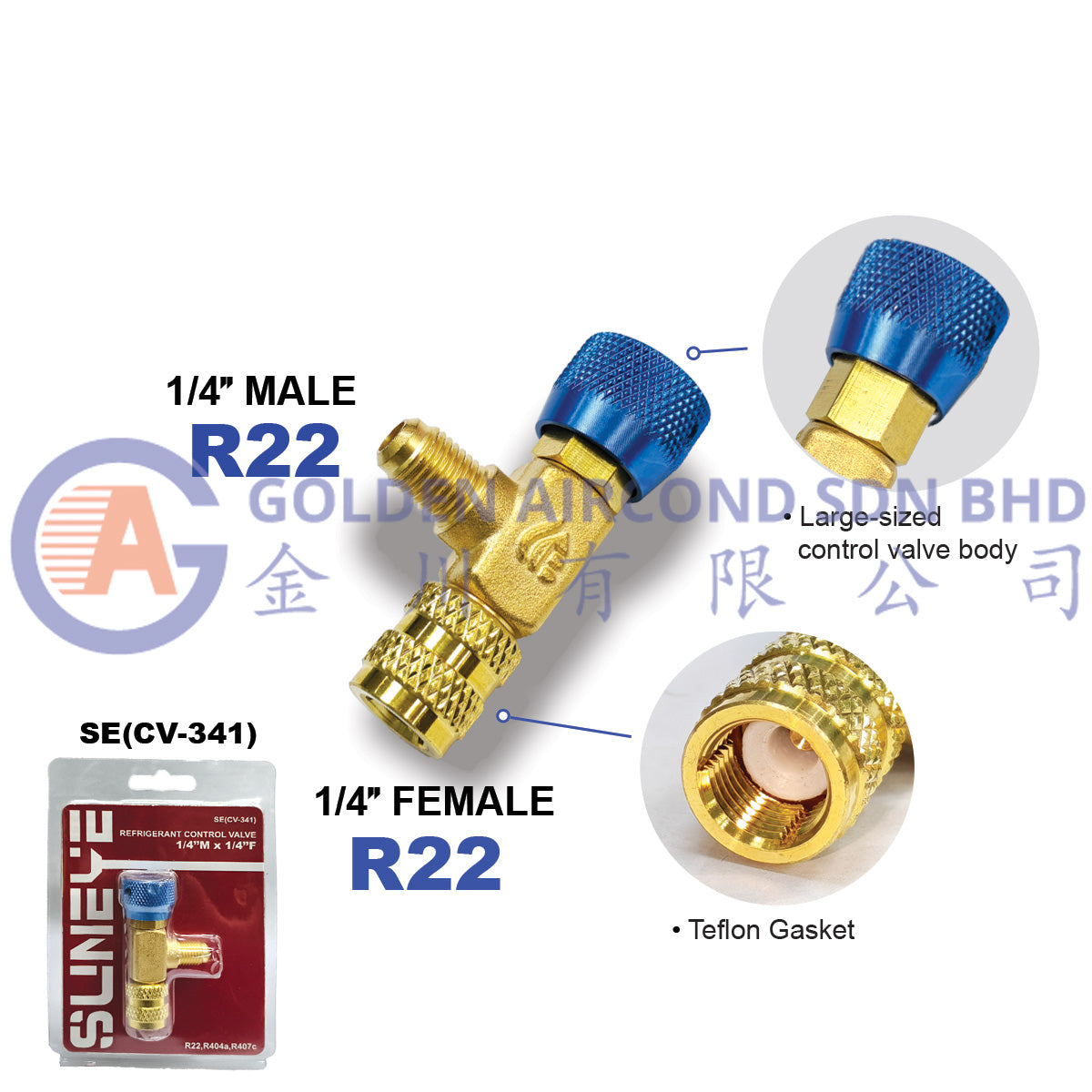 Sun Eye Refrigerant Control Valve