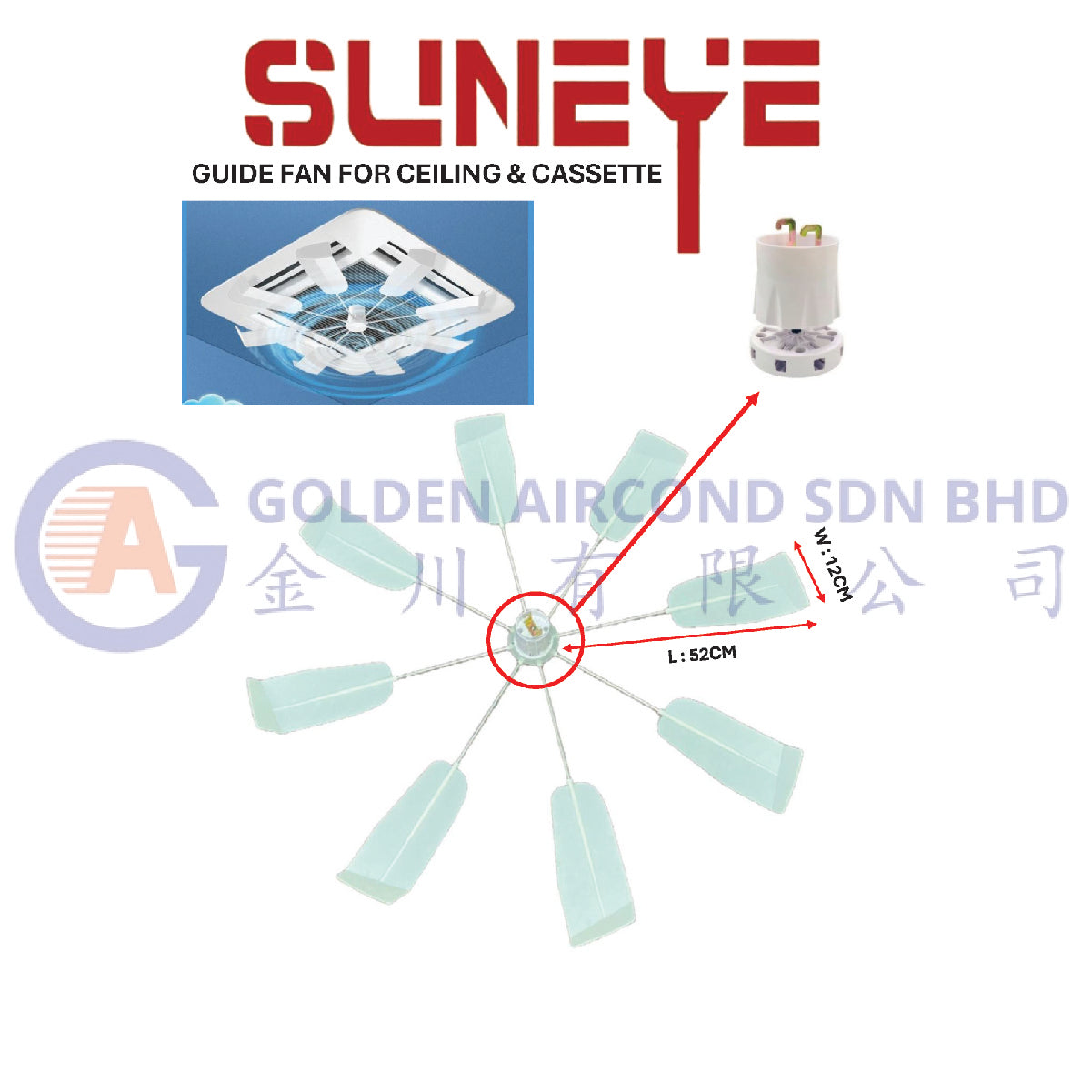 GUIDE FAN FOR CEILING & CASSETTE